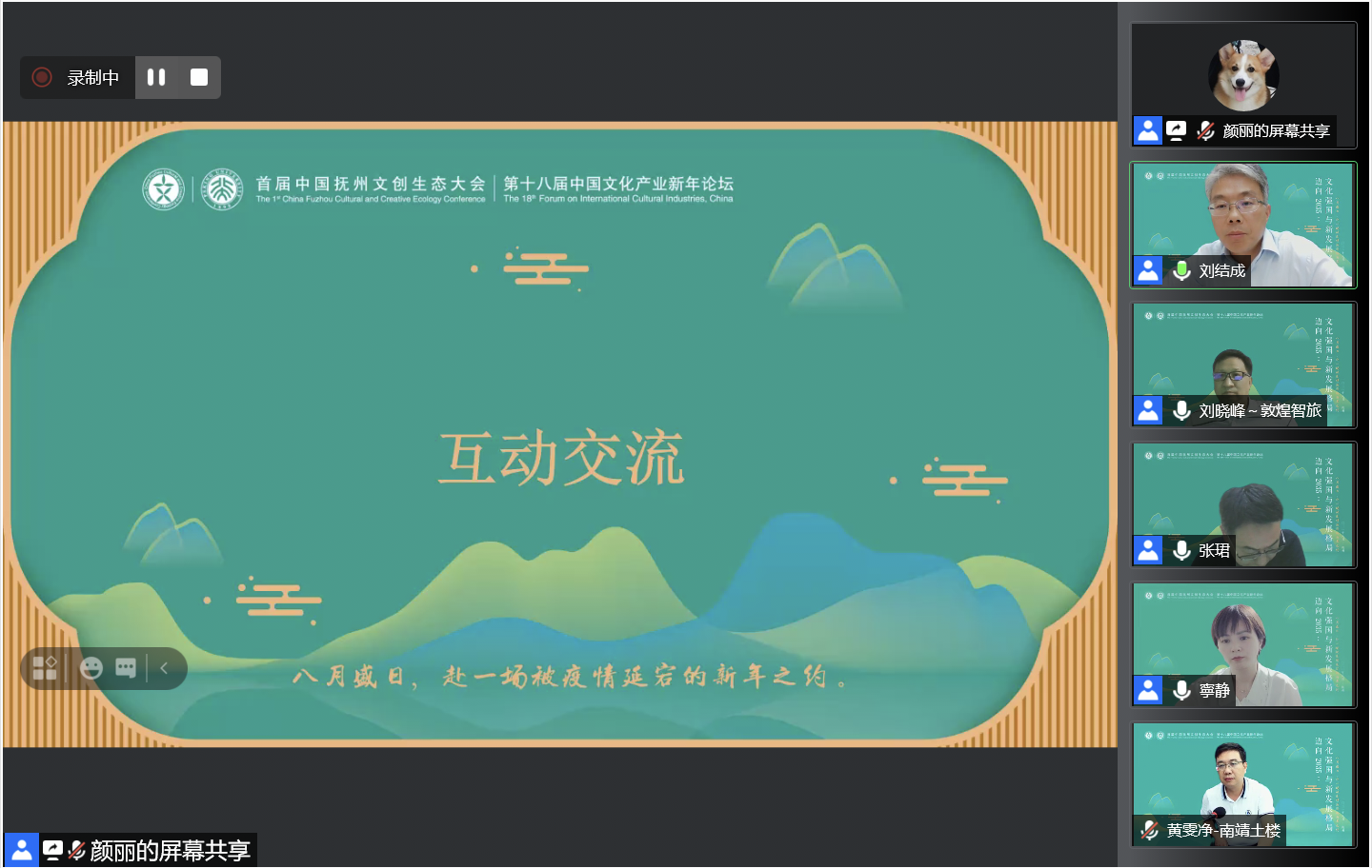 互動(dòng)交流1.png 互動(dòng)交流1.png